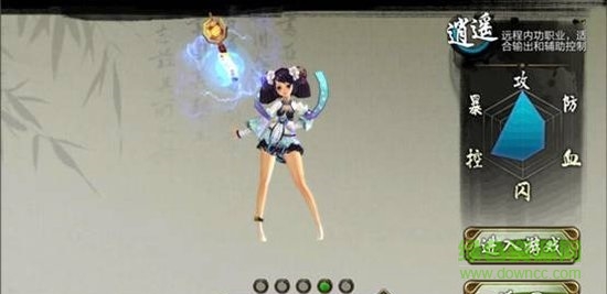 天龍八部3d51508版