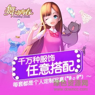 舞動(dòng)青春oppo平臺(tái)版下載