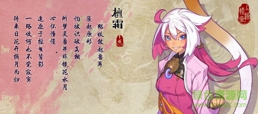仙劍奇?zhèn)b傳幻璃鏡百度版