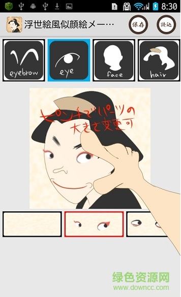 浮世ç» 浮世繪