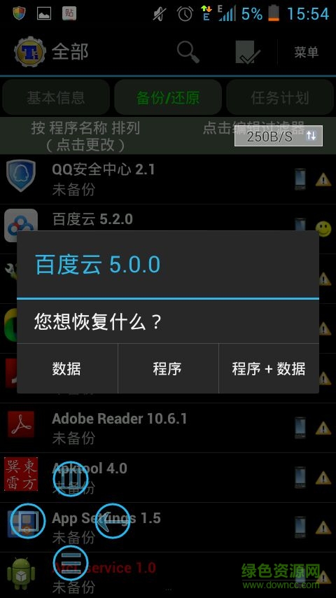 201412051146238058.jpg 百度視頻插件