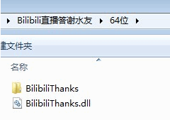 小葫蘆Bilibili投票插件
