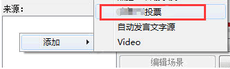 小葫蘆Bilibili投票插件