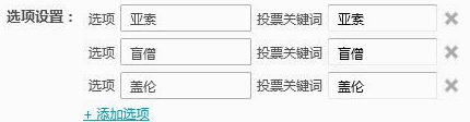小葫蘆Bilibili投票插件