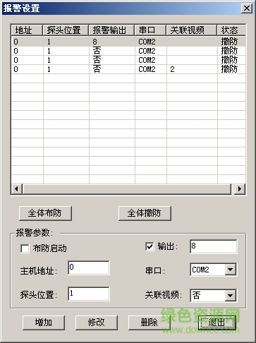 威立信h70系列視頻采集卡驅(qū)動(dòng) 威立信h70系列視頻采集卡驅(qū)動(dòng)