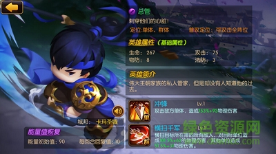 聯(lián)盟崛起九游版