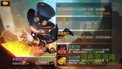 聯(lián)盟崛起九游版