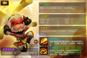 聯(lián)盟崛起百度版