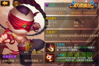 聯(lián)盟崛起百度版