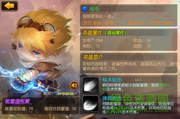 聯(lián)盟崛起百度版