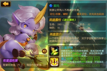 聯(lián)盟崛起百度版