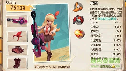 秘寶獵人百度版