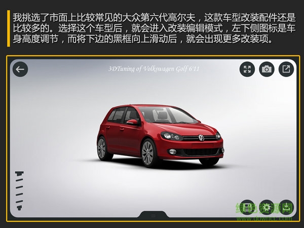 3D Tuning