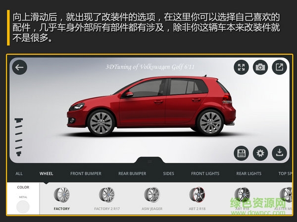3D Tuning