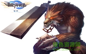 仙境傳說(shuō)RO手游