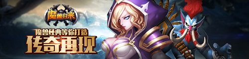 魔獸部落單機版下載