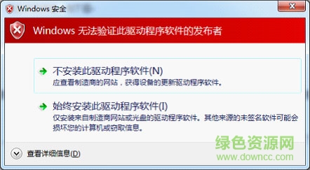 安大光速寬帶客戶端