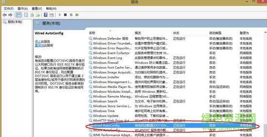 win8蝴蝶撥號(hào)器