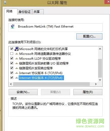 win8蝴蝶撥號(hào)器