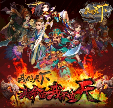 我的天下59370版