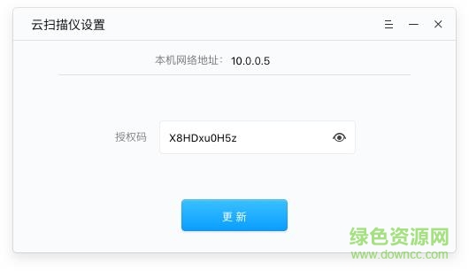 深度云掃描