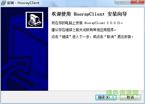 好哇學堂 v2.0.0.21 官方pc版 0