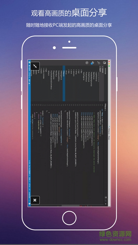 叮咚開(kāi)會(huì) v1.2.0 安卓版 1