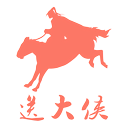 送大俠外賣(mài)