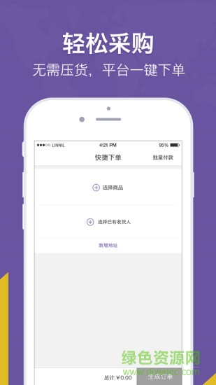 洋姑媽 洋姑媽app