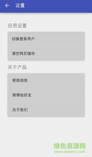 西米訂閱客戶端0