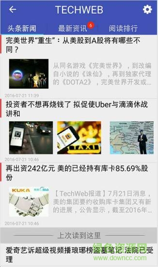 西米訂閱客戶端2