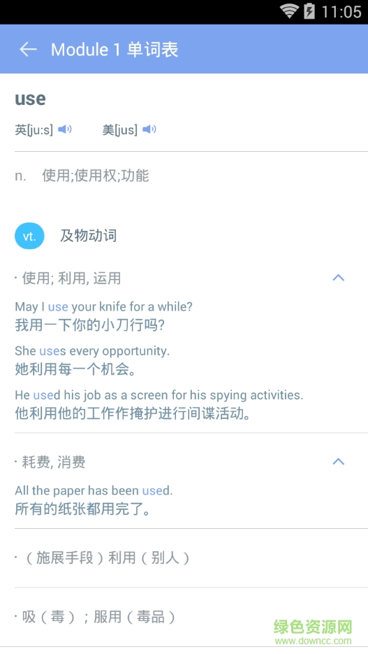 小學(xué)英語(yǔ)100分外研版2