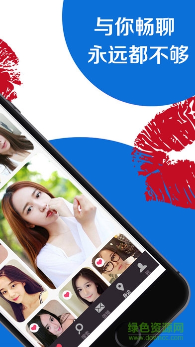 佰佰iphone手機(jī)版 v8.6.0 官方ios版 0