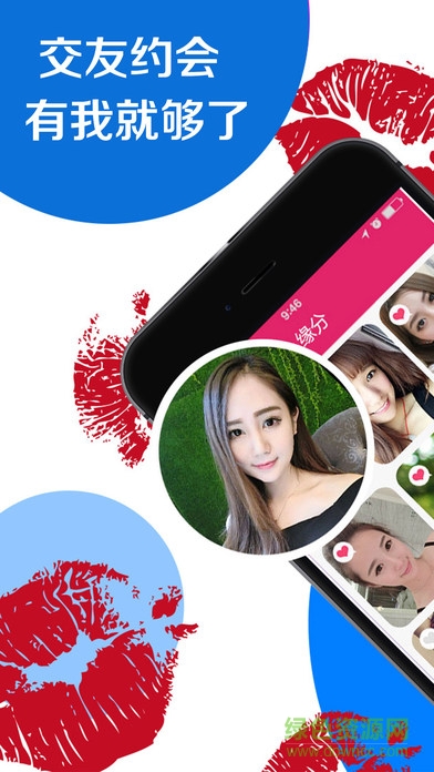 佰佰iphone手機(jī)版 v8.6.0 官方ios版 4