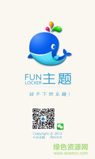 fun主題音樂(lè)泡泡鎖屏 v3.5.16 安卓版 3