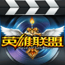 多玩LOL視頻