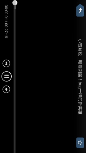 多玩LOL視頻 v1.8.1 安卓版 3