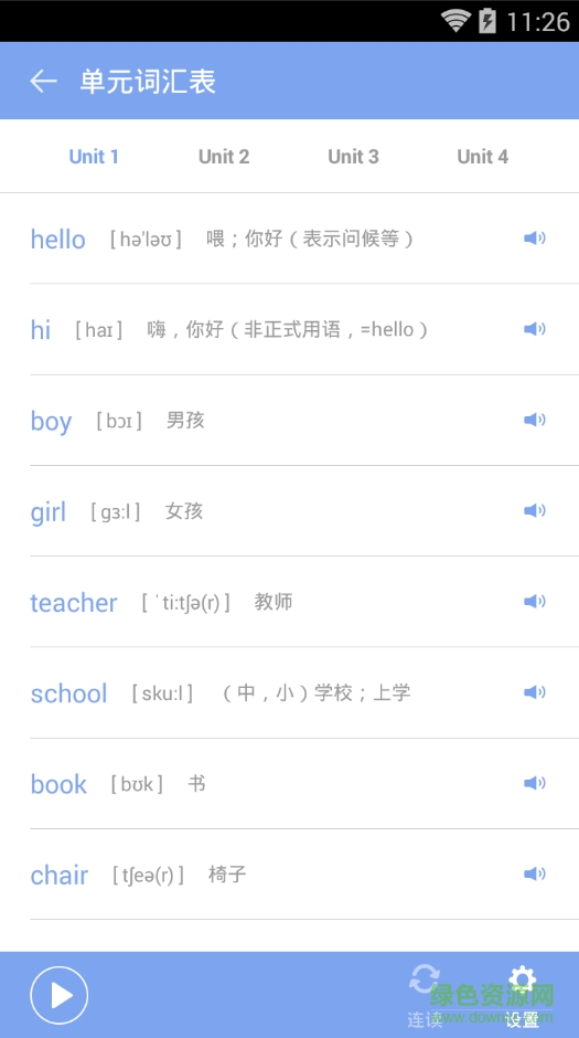小學(xué)英語一百分冀教版 v1.4.16 安卓版 2