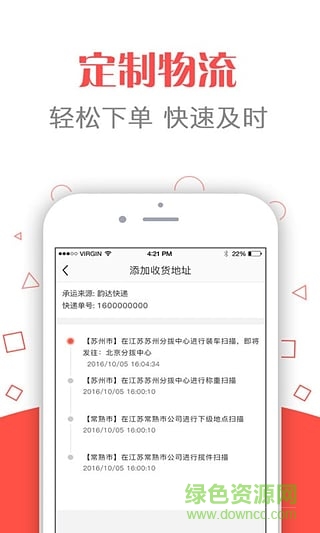 蜘點移動 v1.0.6 安卓版 0