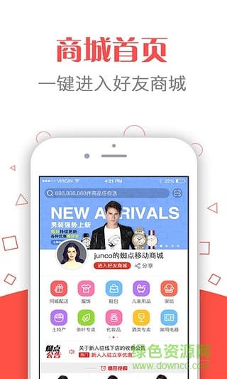 蜘點移動 v1.0.6 安卓版 2