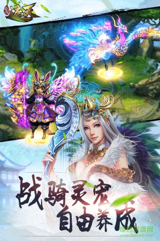 劍雨遮天 劍雨遮天九游版