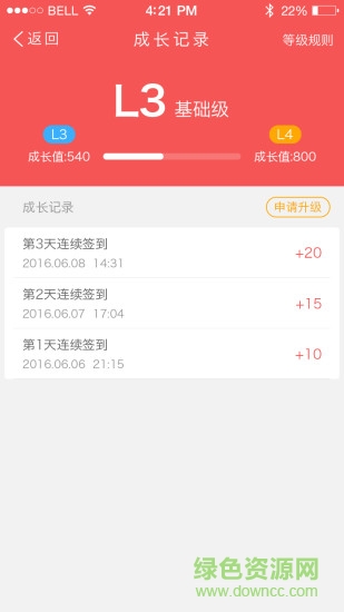 優(yōu)思家教官方版 v6.1.47 安卓版 1