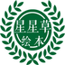 星星草有聲童書繪本