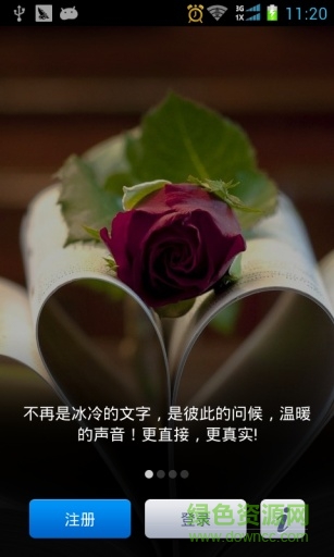 優(yōu)聊網(wǎng)蘋果手機(jī)版 v1.0.2 官網(wǎng)iphone版 2