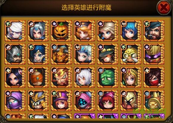 天天英雄變態(tài)版 v2.6.0 安卓無(wú)限鉆石版 0