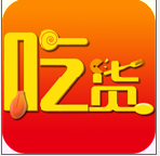 吃貨網手機版(手機購物)