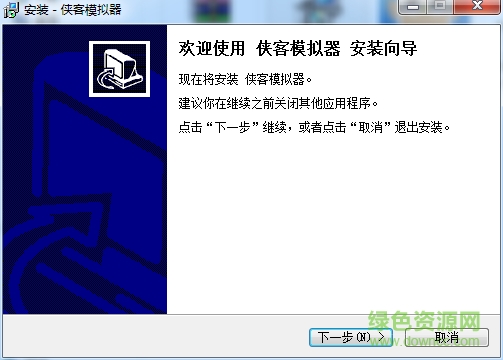 俠客手游模擬器 v1.0 官方最新版 0