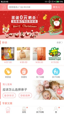 童成手機版 v2.2.1 安卓版 0