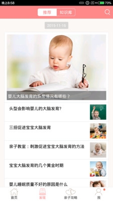 童成手機版 v2.2.1 安卓版 2