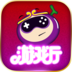 葡萄模擬器蘋果版